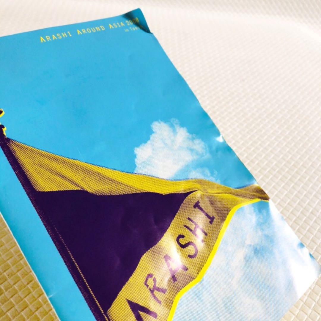 DVD】嵐『AROUND ASIA 2008 in TOKYO』 s2505c - メルカリ