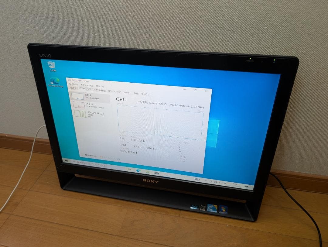 中古】VAIO 一体型デスクトップPC PCG-11211N - メルカリ