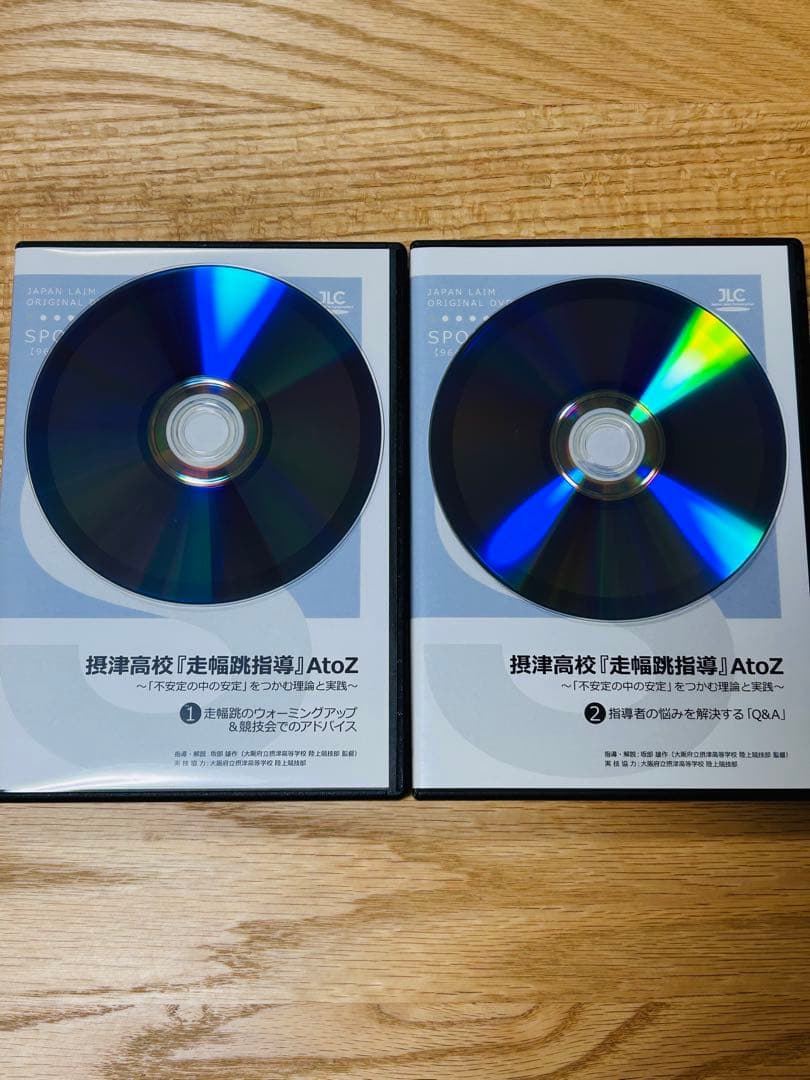 【中古美品】摂津高校 走幅跳指導 AtoZ DVD｜ジャパンライム 陸上競技