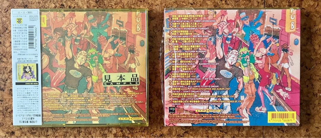 猪頭皮の未開封CD、台湾盤と日本盤揃い「和諧的夜晩