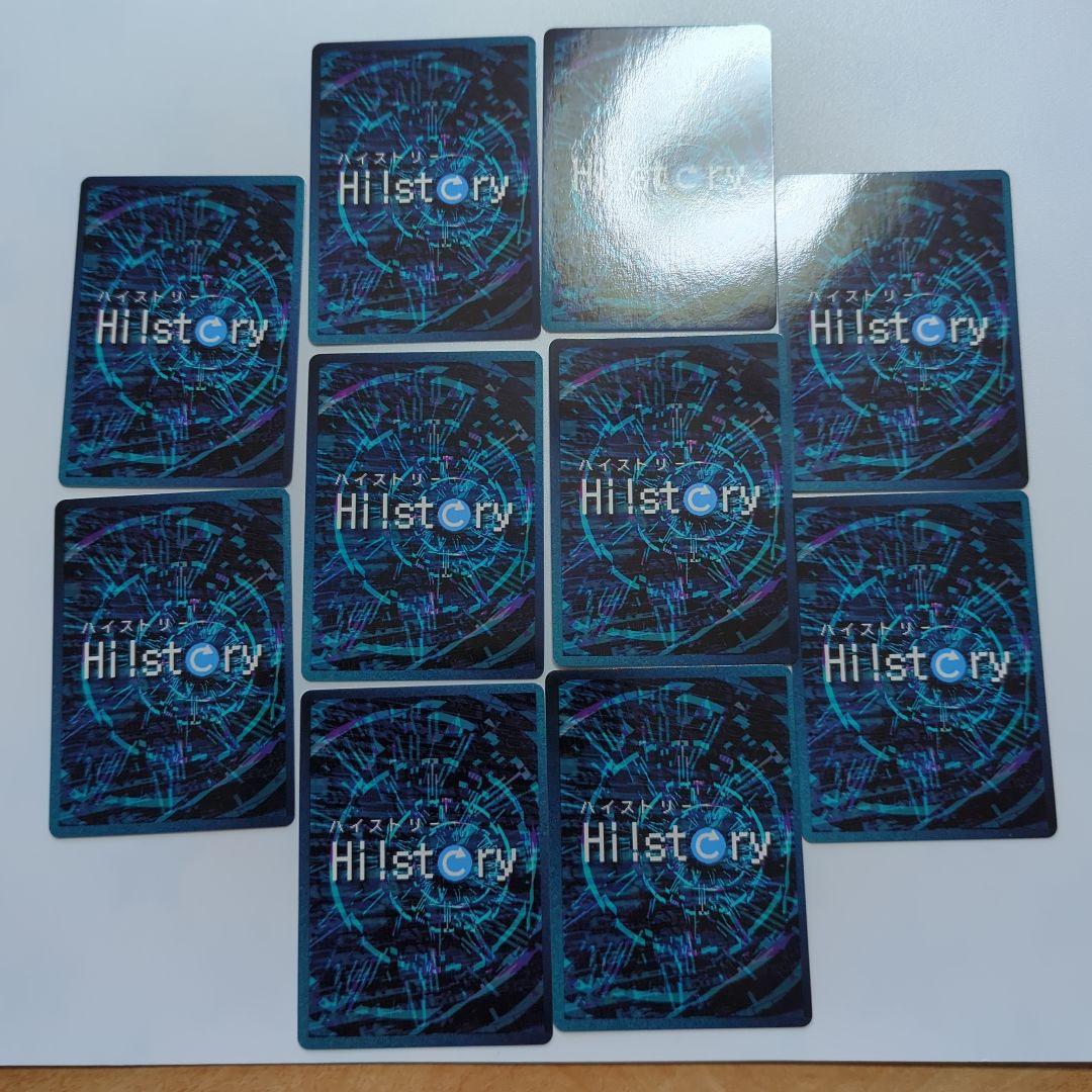 歴史カードゲーム（Hi!story）甲斐の國 武田家•全10種類セット