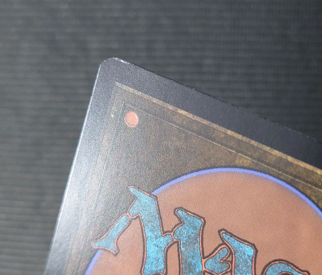 mtg 稀少高騰中 微エラー FOIL モックスアンバー 旧枠 brr bro - メルカリ