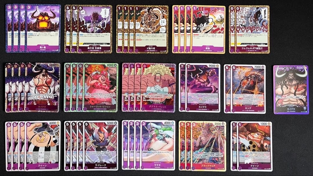 ワンピースカード 紫カイドウ デッキ - メルカリ