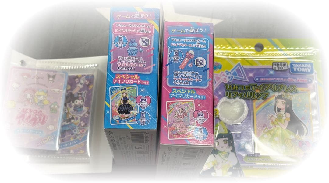 ひみつのアイプリ 引退品 セット アイプリ バース その他 - メルカリ