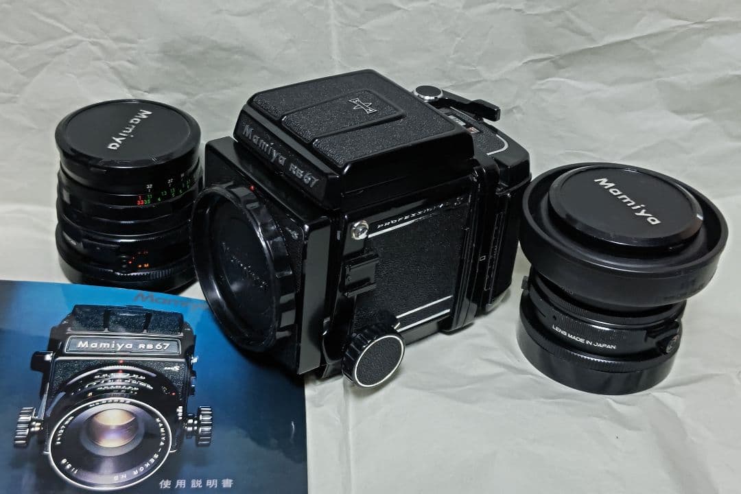 Mamiya RB67 大判フィルムカメラ レンズ2本付き マミヤ Mamiya RB67 PRO SD / プリズムファインダー MODEL 2 RB/RZ用