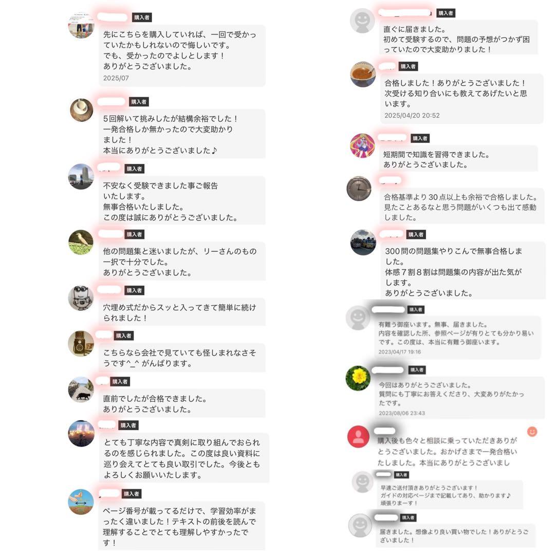 2026最新】CPP-B 試験対策フルセット 対策ノート 厳選555問 - メルカリ