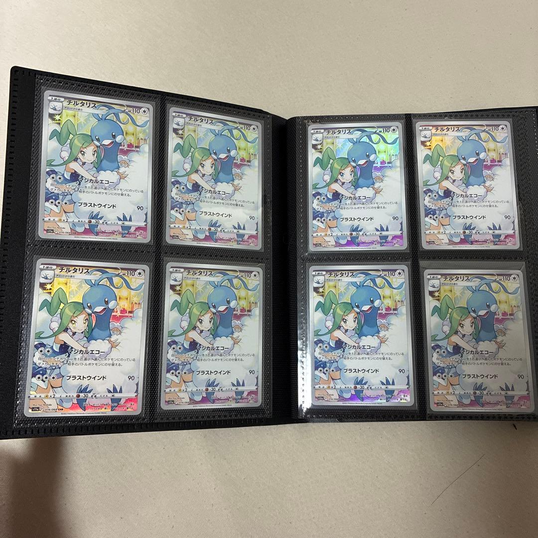 ポケモンカード引退品まとめ売り - メルカリ