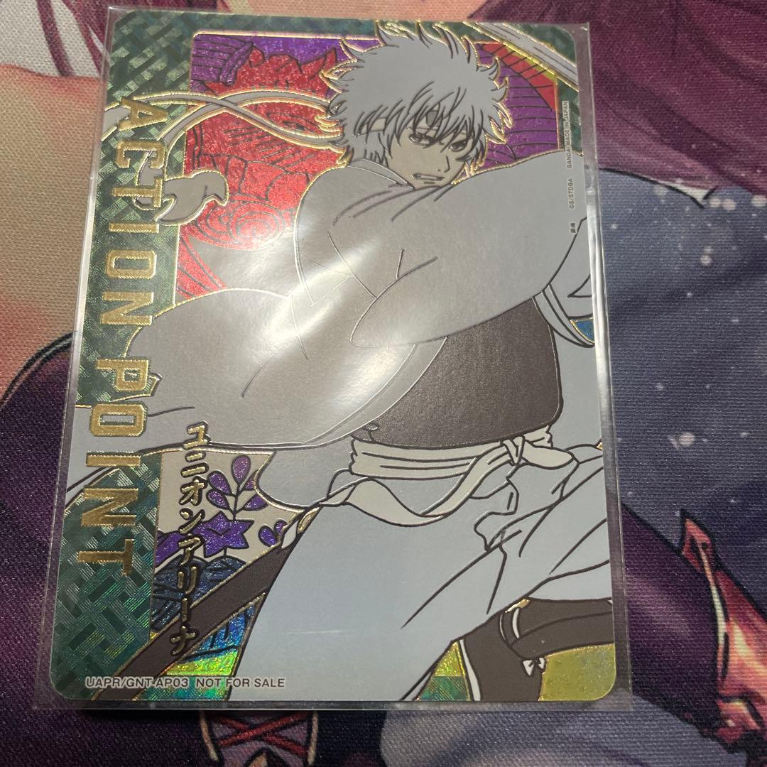 美品】白夜叉 ワンバトルカップ プロモ AP 未開封 銀魂 ユニオン