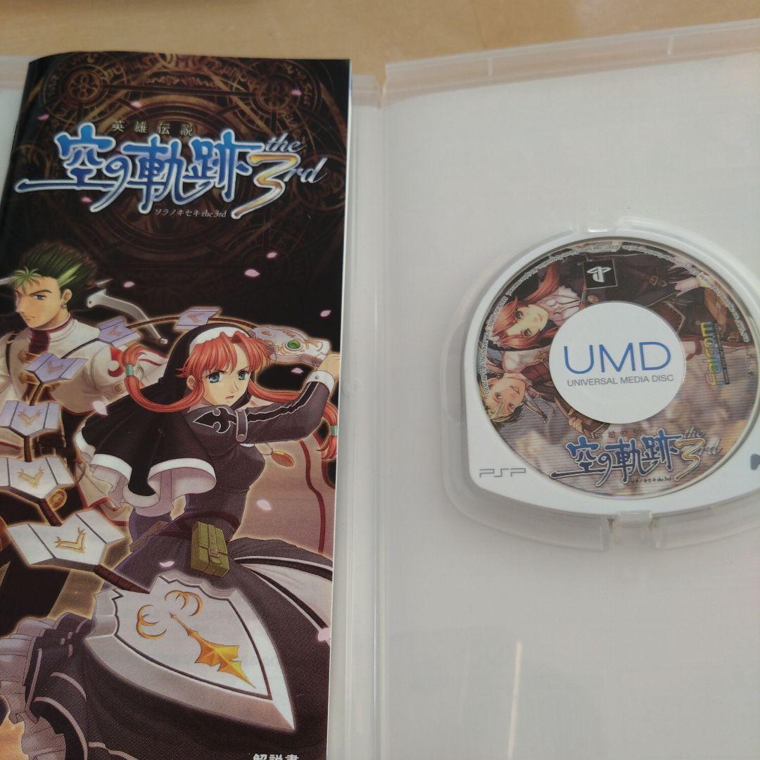 英雄伝説シリーズ PSP 3作品セット - メルカリ