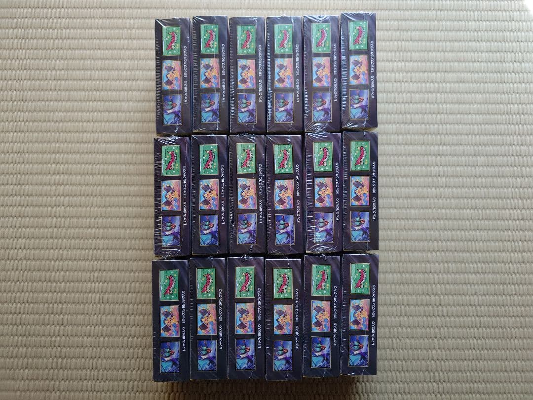 未開封】 ハイクラスパックMEGAドリームex 18BOX【シュリンク付