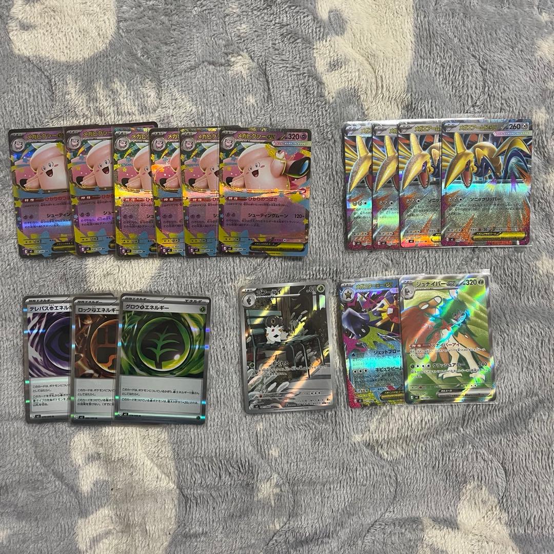 か*了様 大量！【ムニキスゼロ】まとめ売り 約1200枚 SR,AR,RRなどは