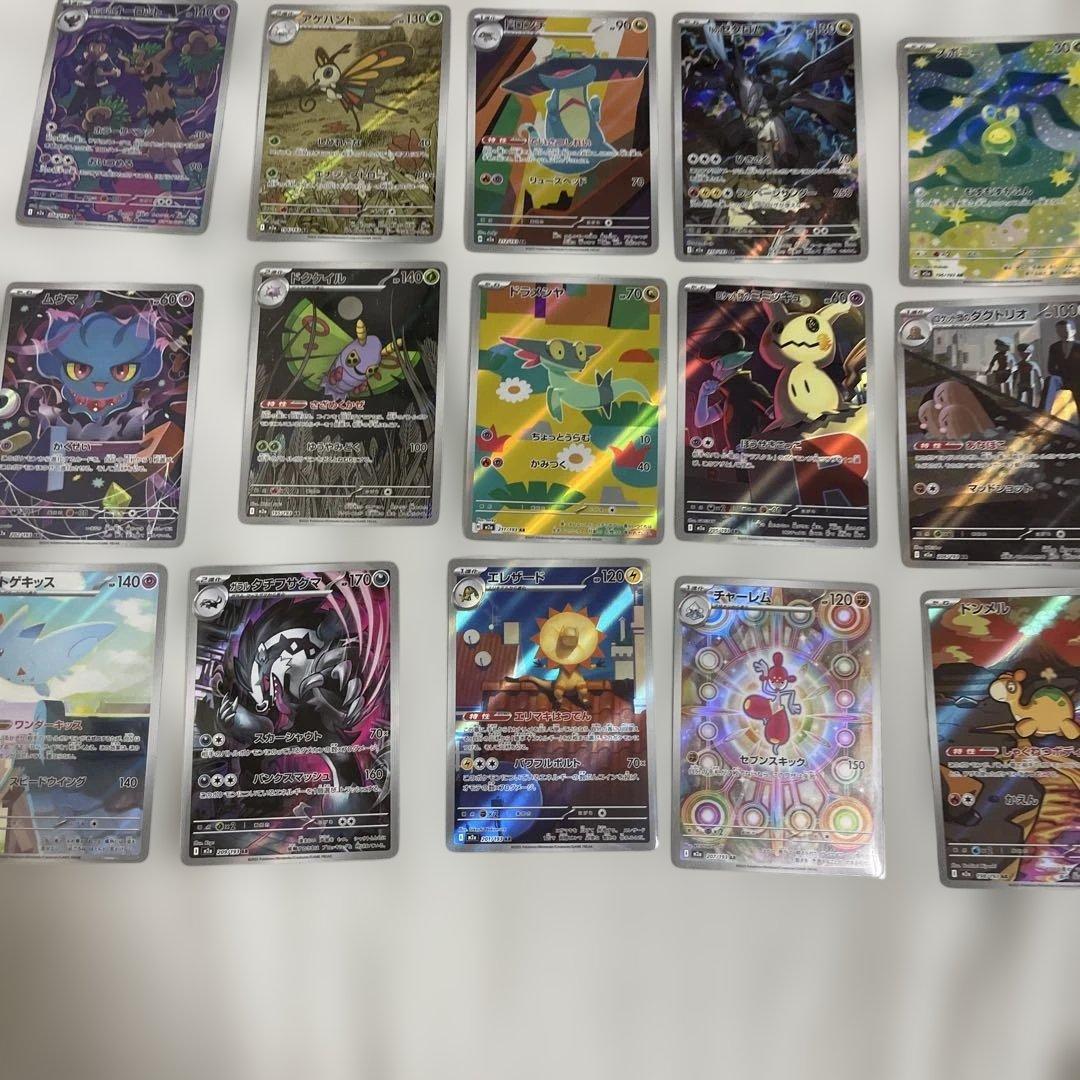 美品 早い者勝ち メガドリームex まとめ売り ARセット ゼクロム