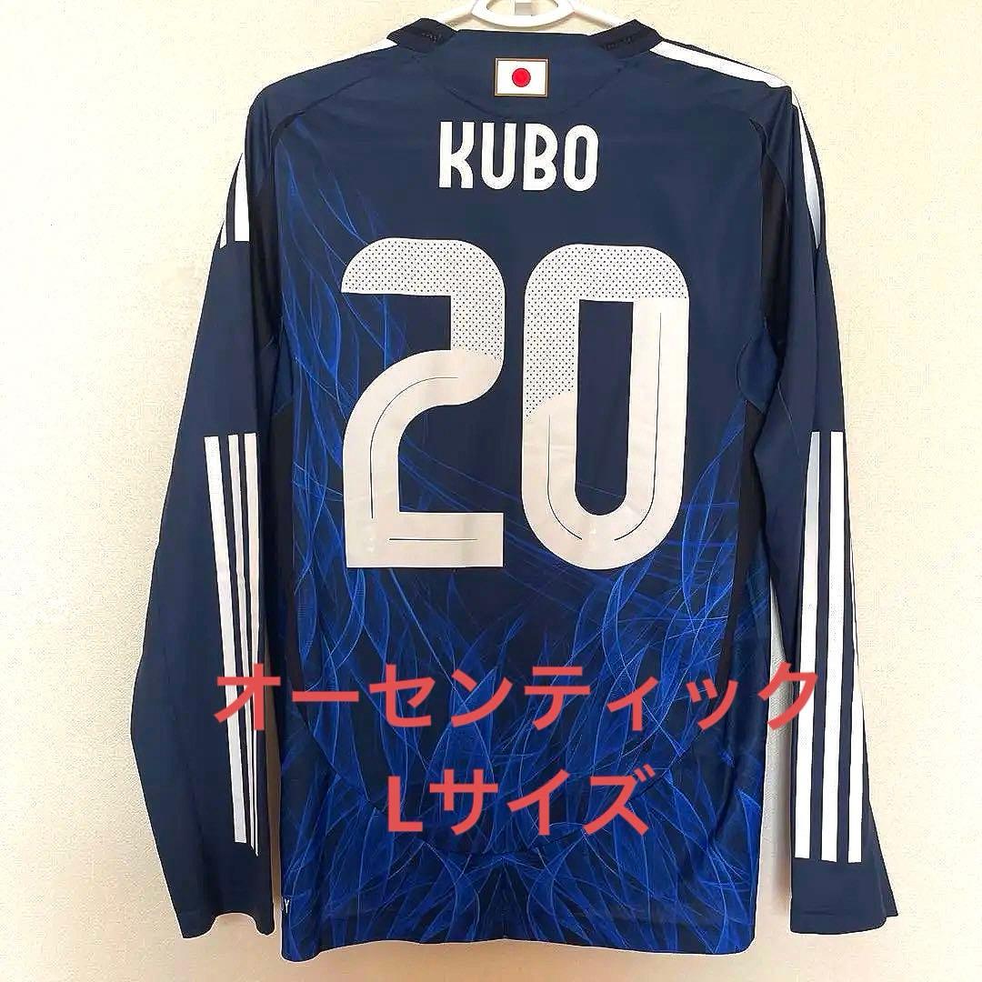 【Lサイズ】Y-3サッカー日本代表 オーセンティックユニフォーム 久保建英#20 Y-3 2024 日本代表 久保建英 オーセンティック 定価23500円 - メルカリ