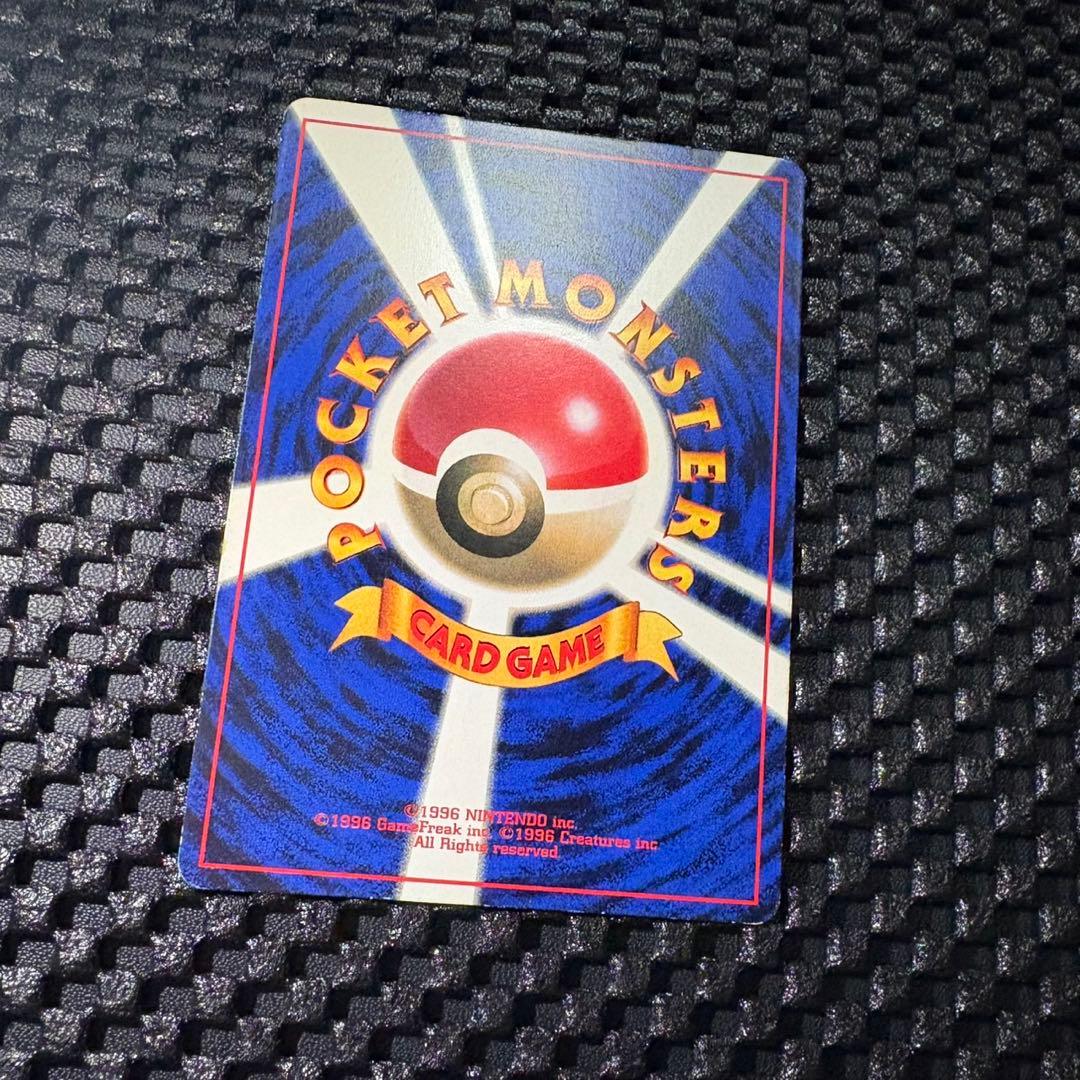 ポケモンカード 旧裏 ピカチュウ コロコロコミック エラー表記版 光沢