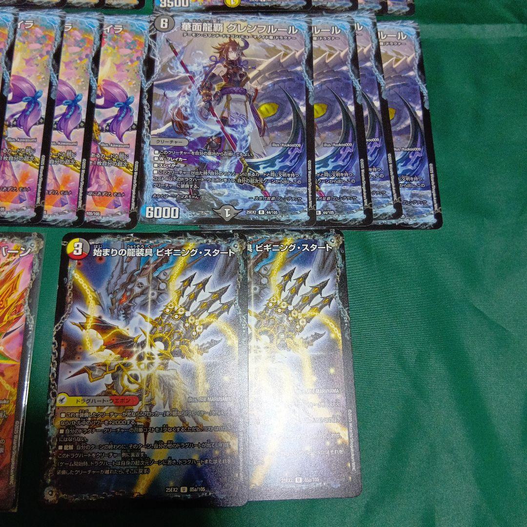 アナカラー バーサス＝ザ＝デッドマン デッキ ボアロアックス付き 大量