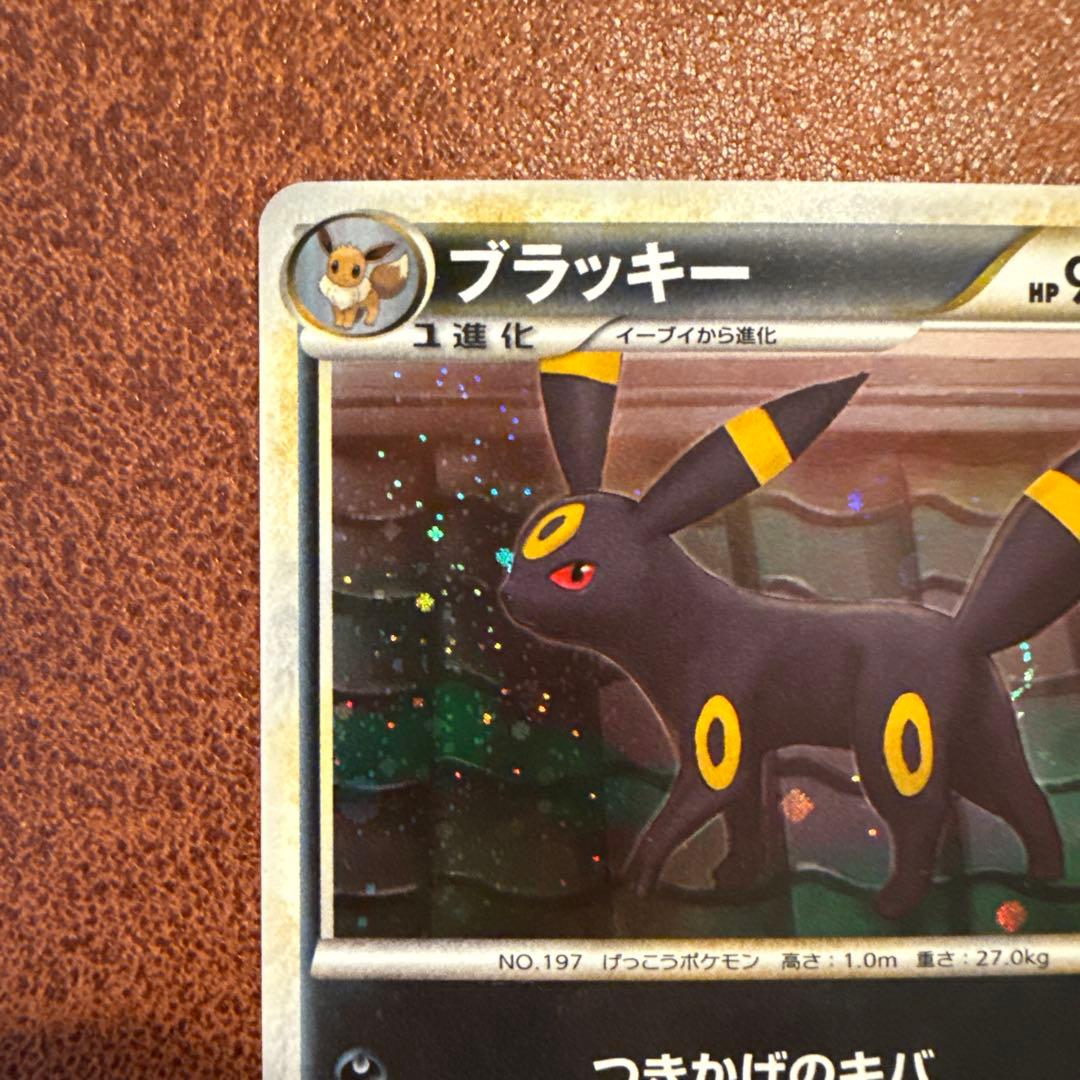 ブラッキー ☆ L2 よみがえる伝説 037/080 1ED ミラー - メルカリ