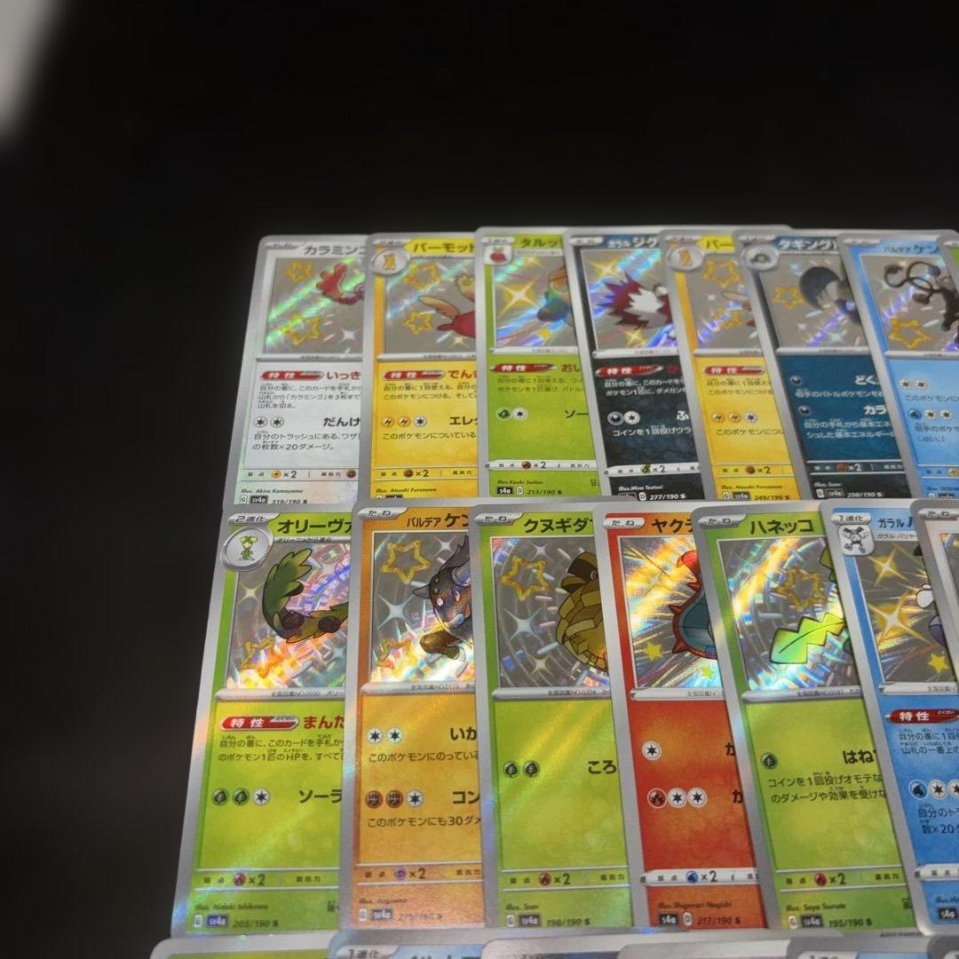 3132 ポケカ 大量セット 色違い S まとめ 約100枚 - メルカリ