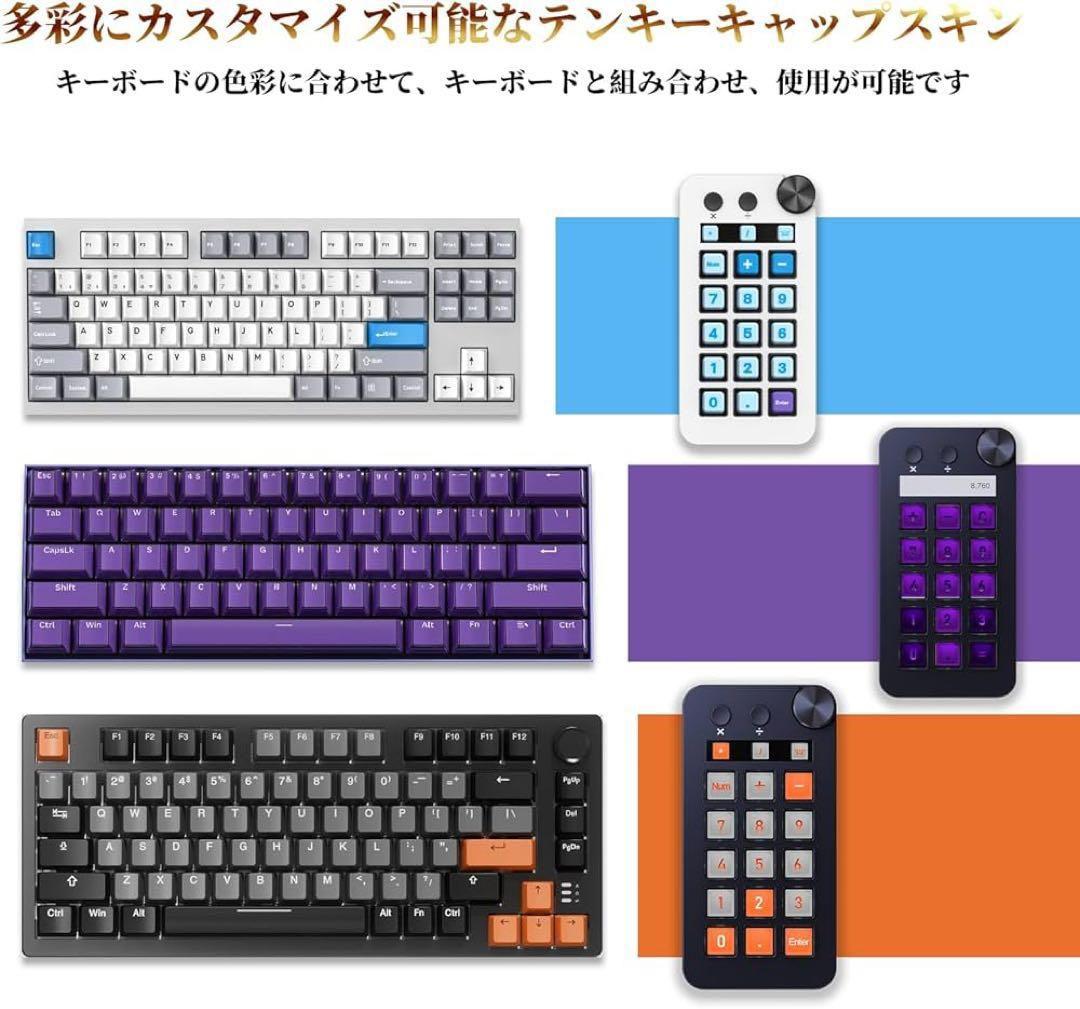 ストリームコントローラーデック ショートカットキーボード 左手