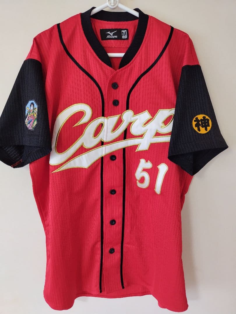 最終価格【アレンジ品】広島東洋カープ 力舞吼！ユニフォーム 誠也さん