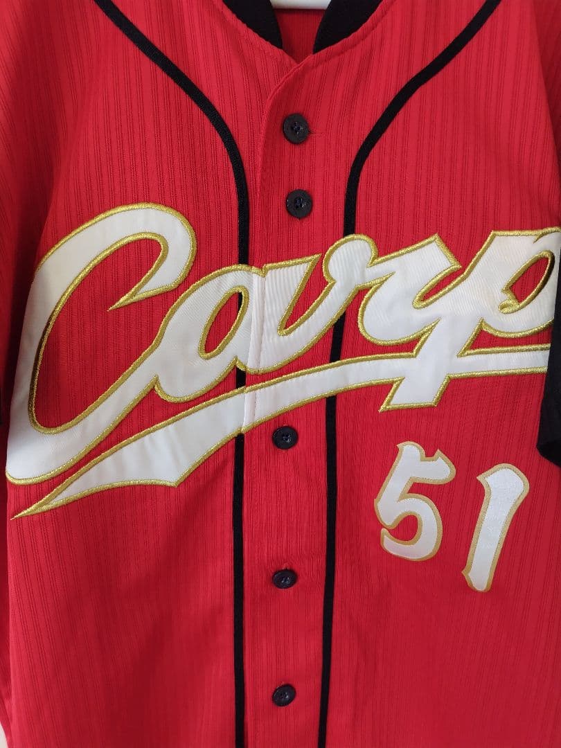 最終価格【アレンジ品】広島東洋カープ 力舞吼！ユニフォーム 誠也さん