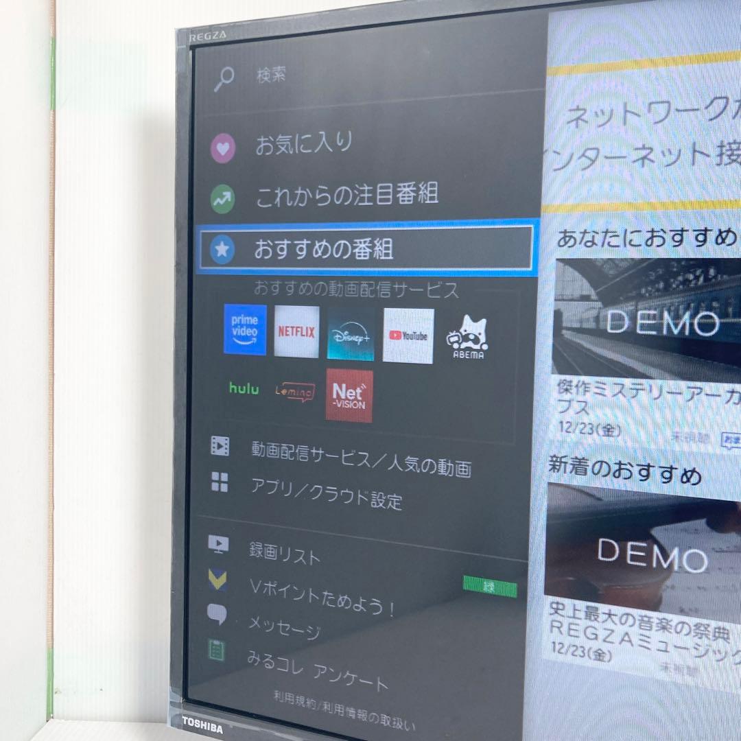 極美品 東芝 REGZA 32インチ液晶テレビ 32V34 2022年製 - メルカリ