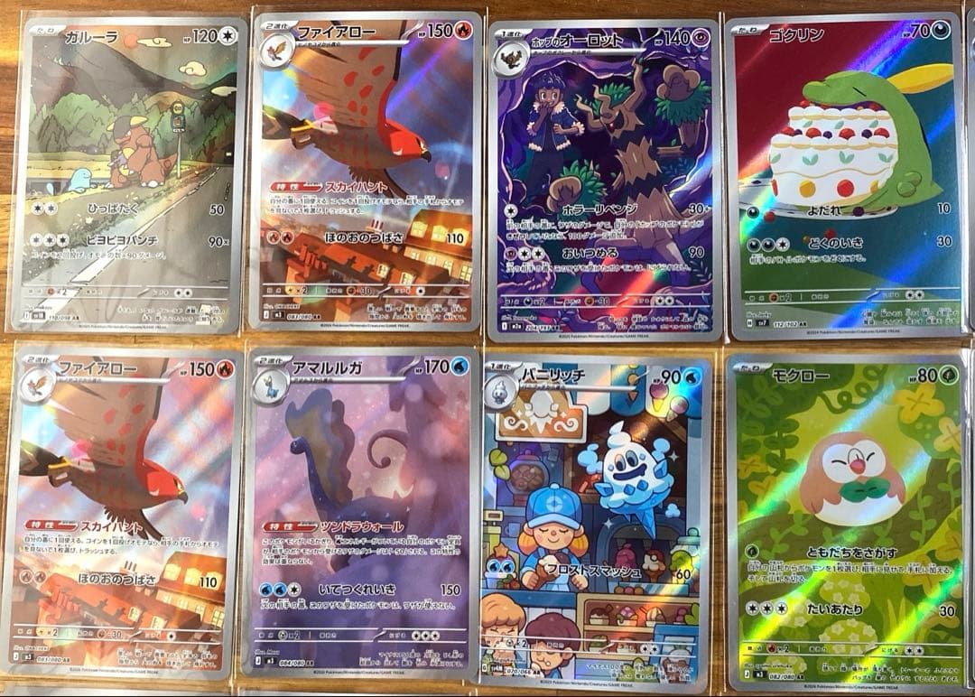 AR 29枚 Nのポイントアップ SR 3枚 まとめ売り ポケカ ポケモンカード