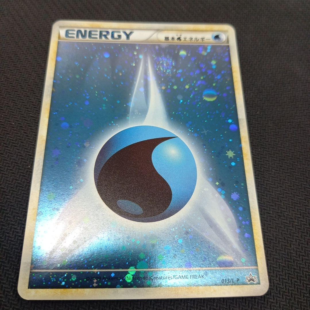 ブリザードエネルギー 水エネルギー 10枚 LEGEND dp ジムプロモ