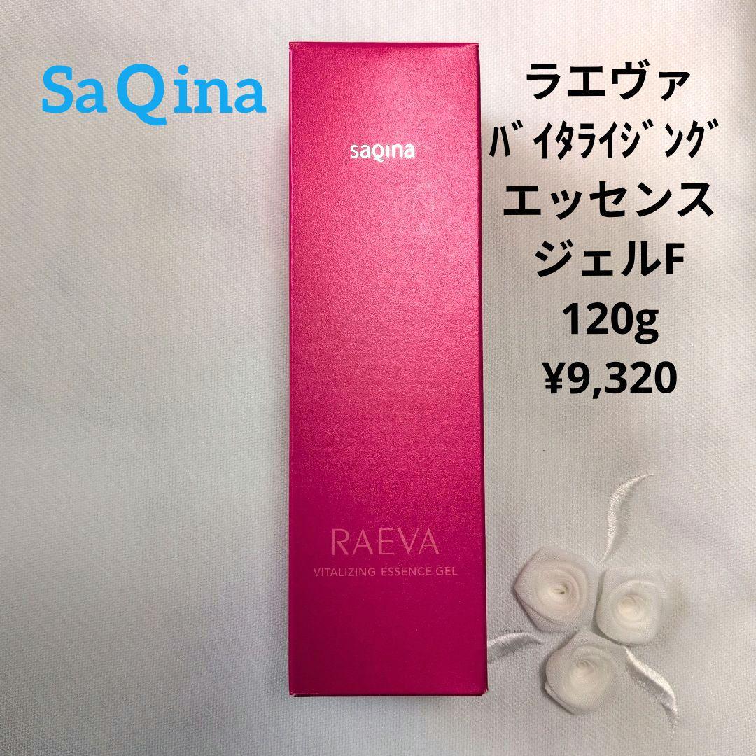 SaQina ラエヴァバイタライジングエッセンスジェルF 120g ¥9,320