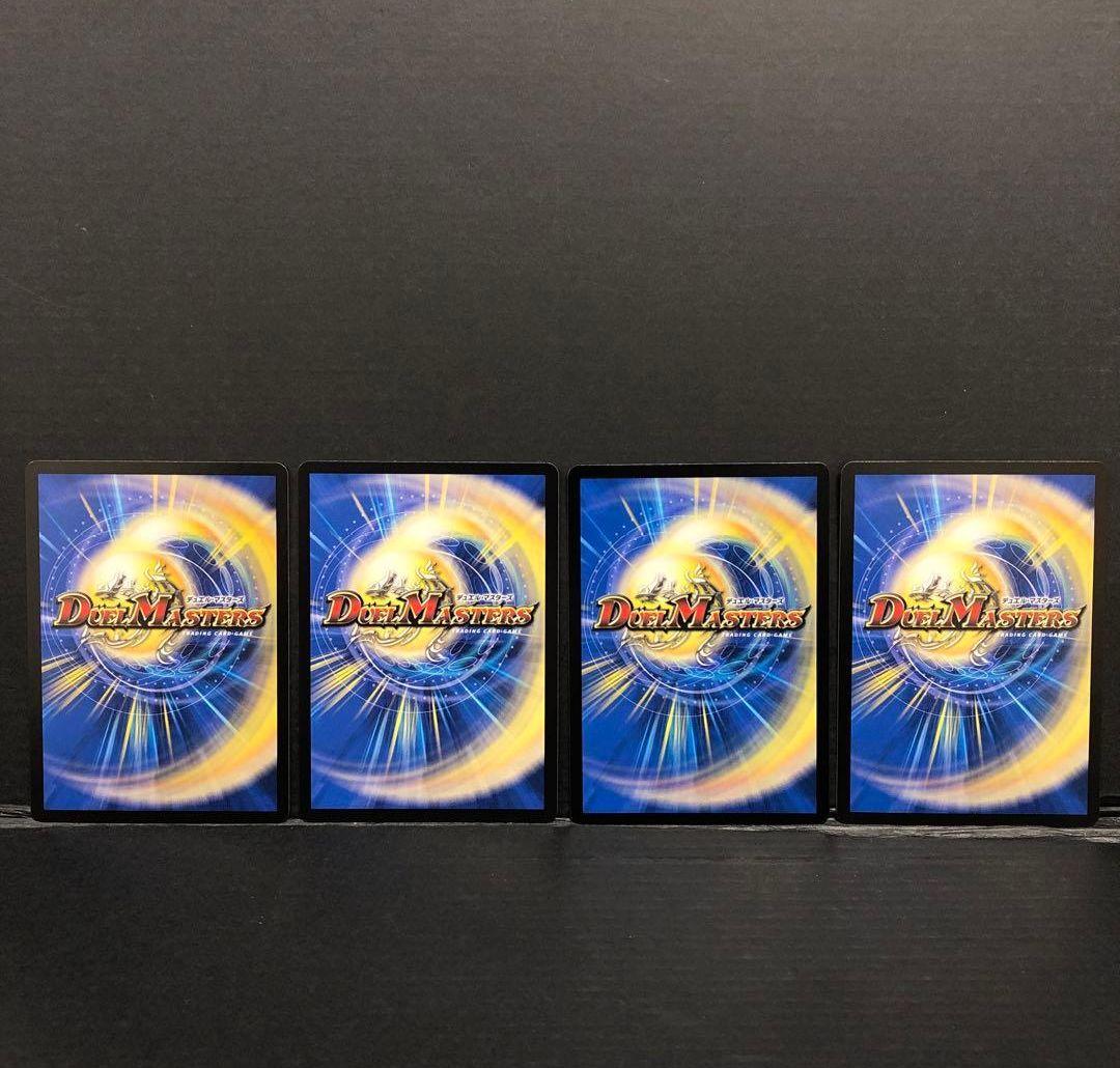 PP-P パンドラプリンセスプリン 4枚 - メルカリ