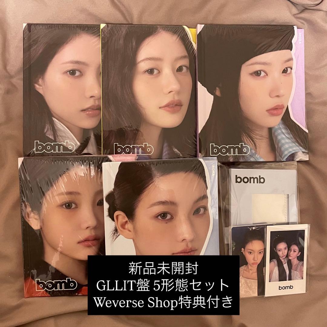 新品未開封】ILLIT bomb GLLIT盤 5形態セット Weverse - メルカリ