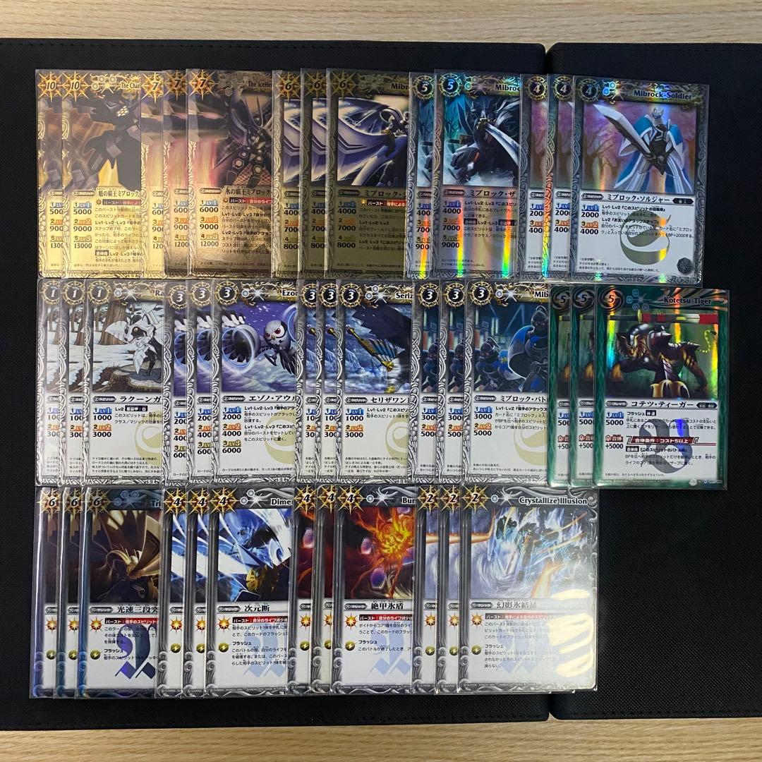 初期】バトルスピリッツヒーローズ 日下チヒロ 再現デッキ - メルカリ