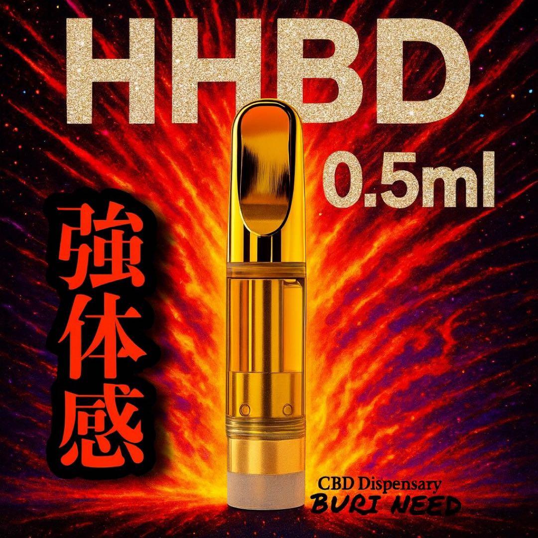 HHBDリキッド0.5ml# CBD CBN H4CBH CRDH ●37 HHBD リキッド 0.5ml CPX CBD CRD CBN H4CBH