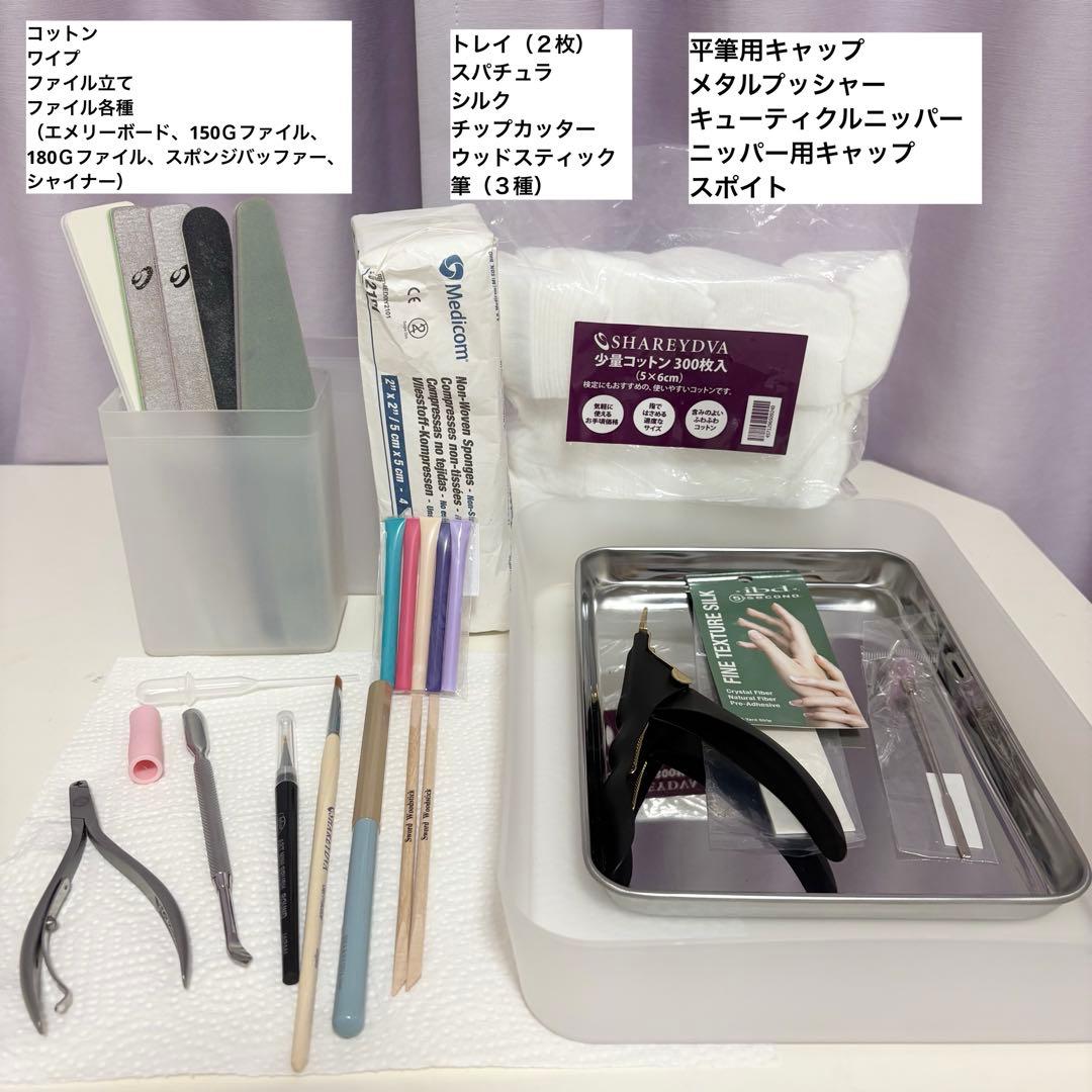 ユーキャン ネイリスト講座 テキスト＆用具セット - メルカリ