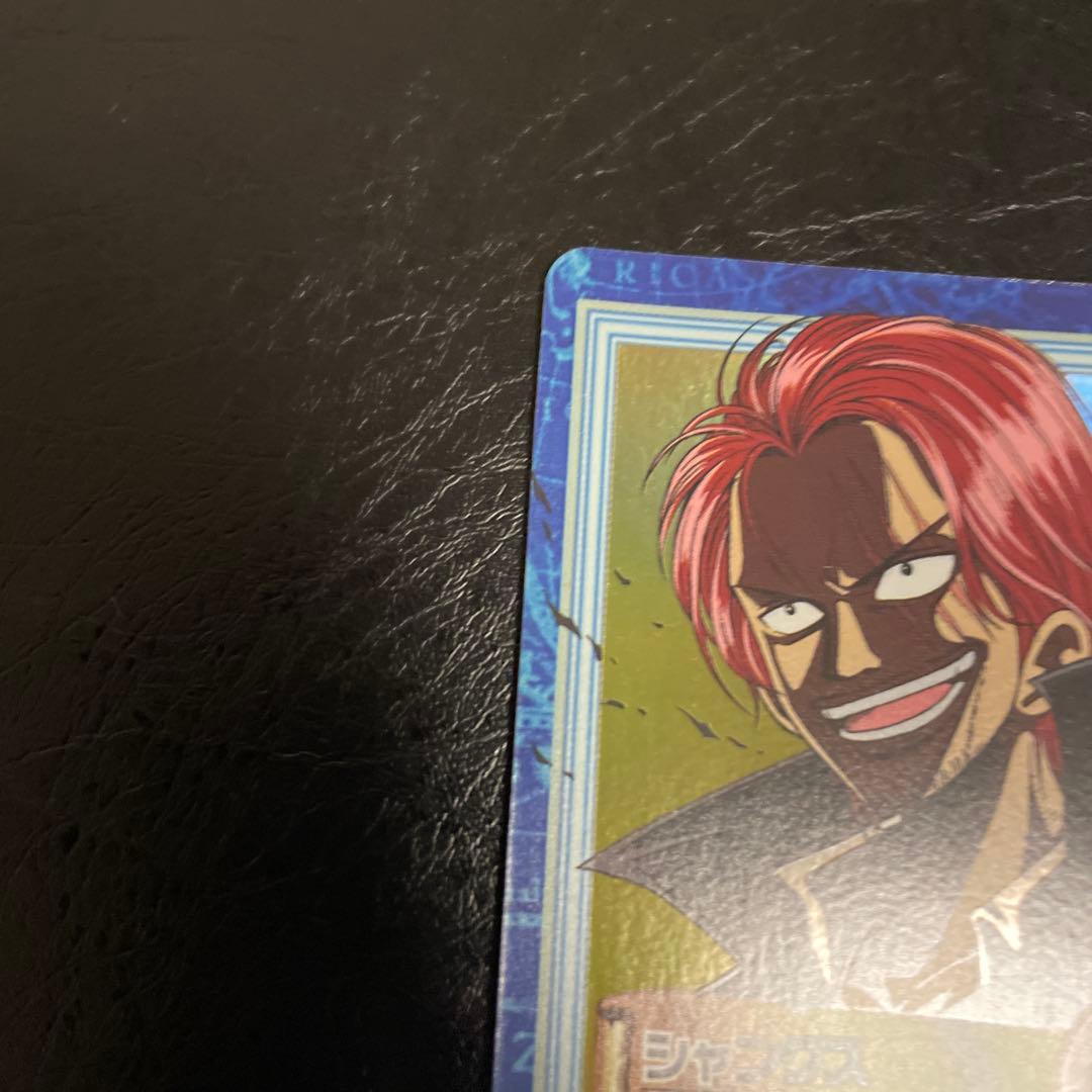 ワンピース カードダス ハイパーバトル シャンクス 海賊の中の海賊