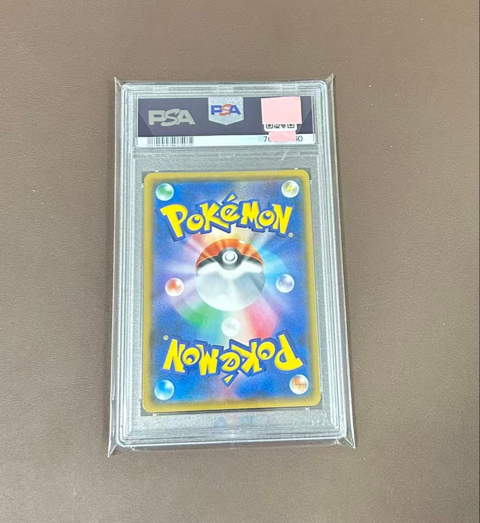 PSA10 カヒリ SR 065/060 - メルカリ