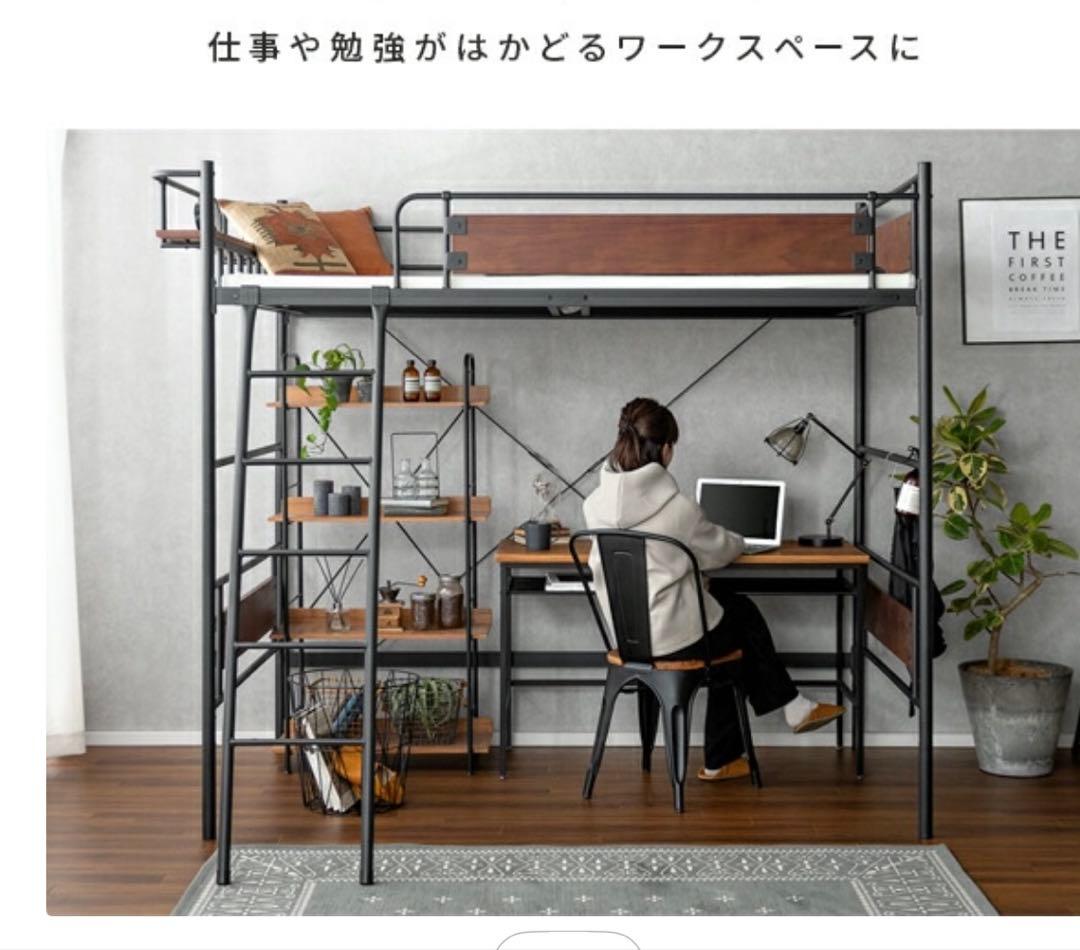 愛知県内直接取引き可能 ロフトベッド 半年のみ使用の中古品 購入価格