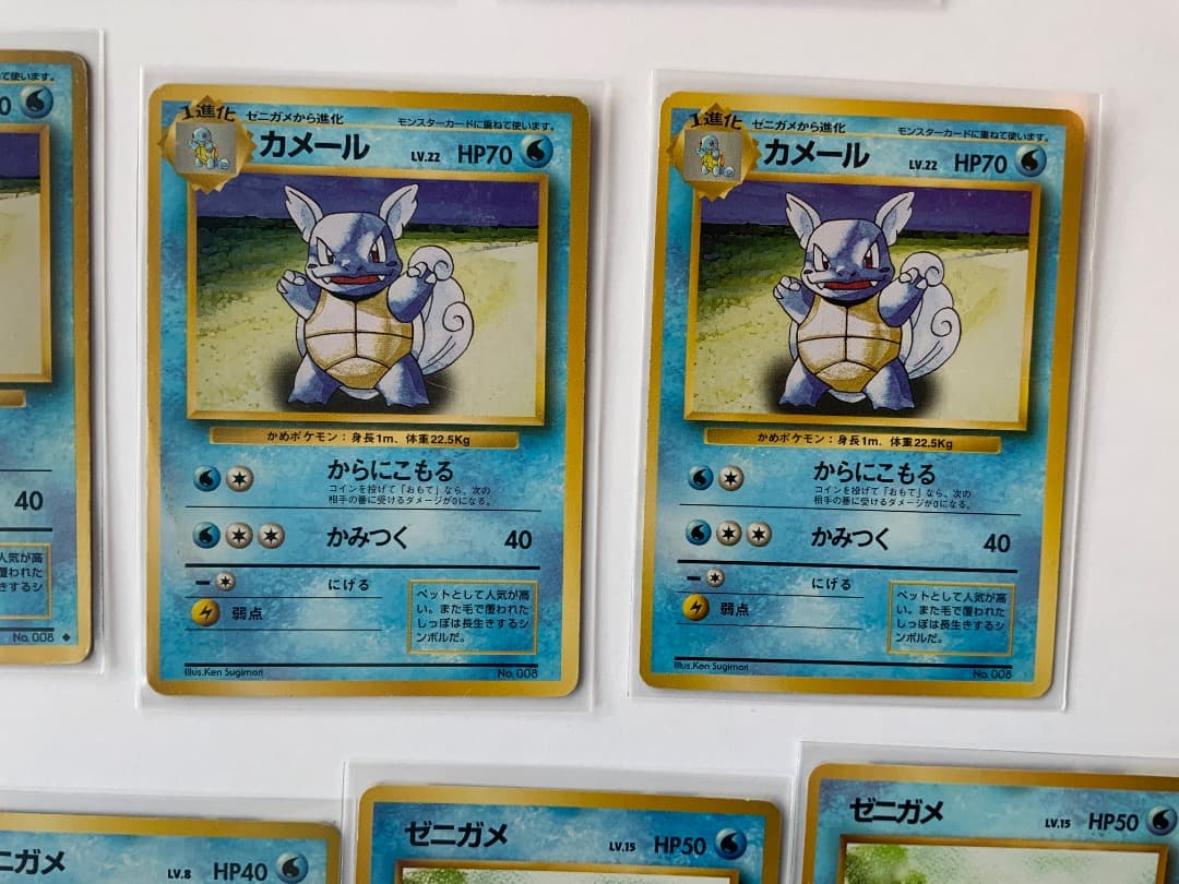 ポケモンカード旧裏/カメックス2 カメール3 ゼニガメ8/まとめ売り