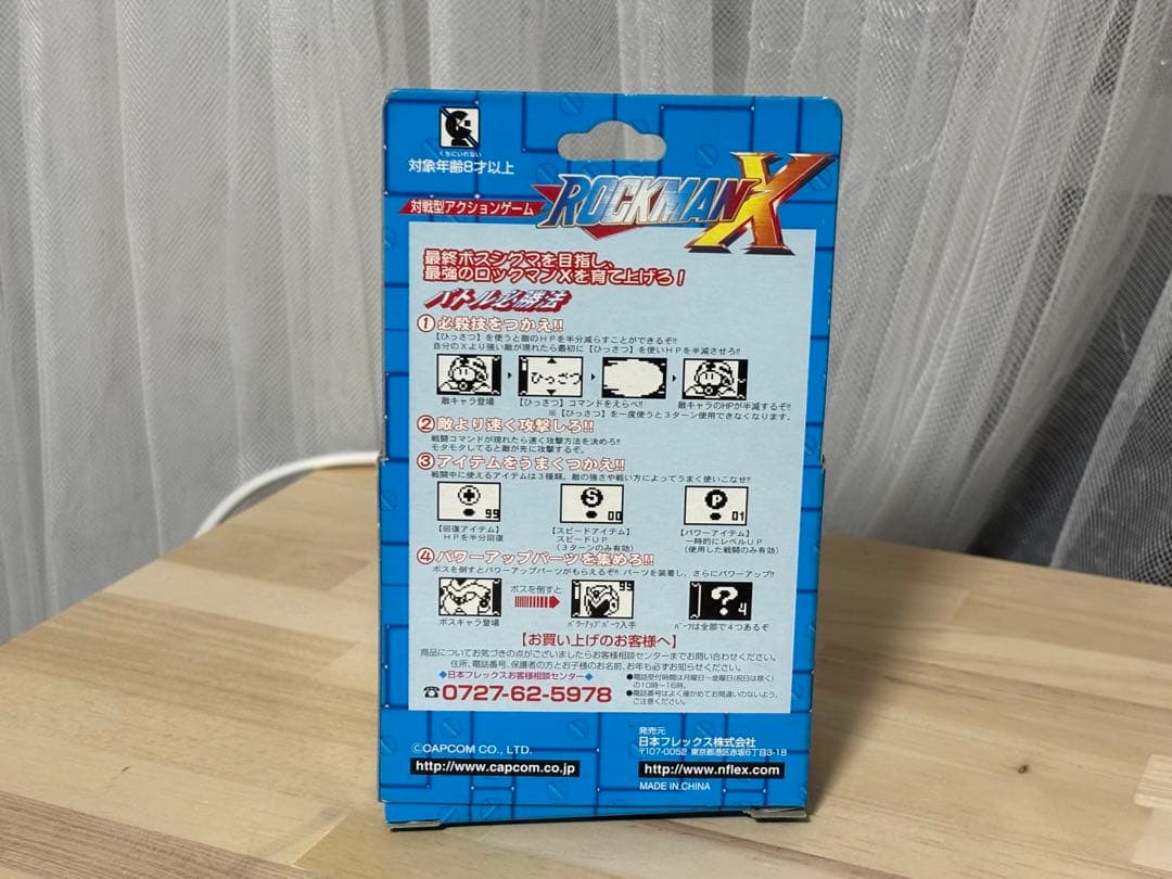 だんちゃんさん専用 ロックマンX ポケシリーズ 携帯型育成ゲーム 取説