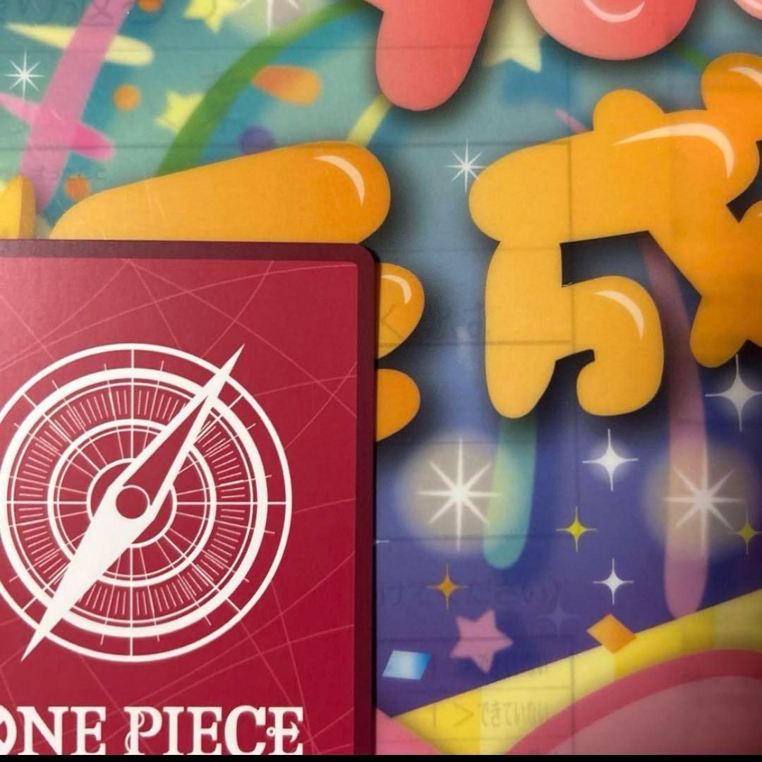 ジュエリー・ボニー リーダーパラレル 金文字 アニメ25周年 OP07-019