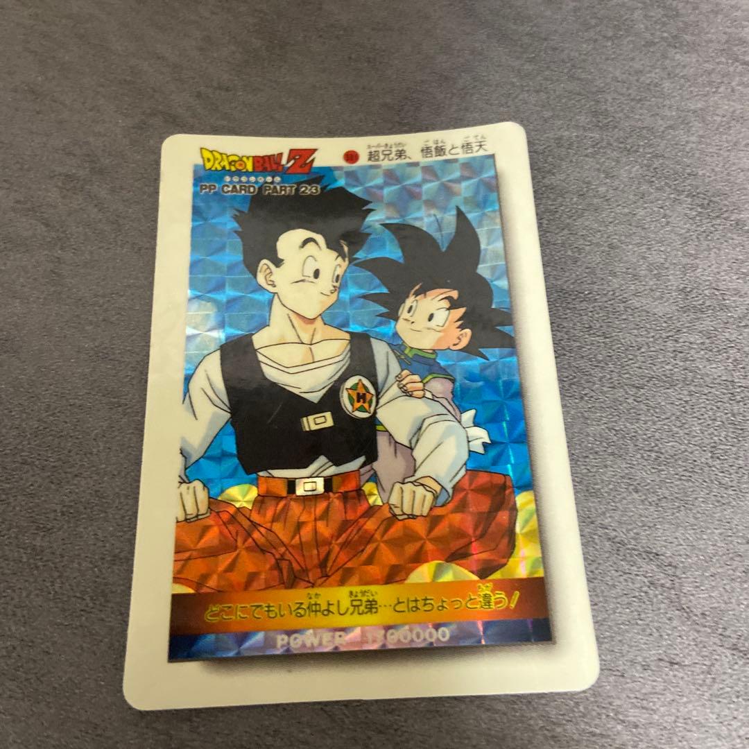 ドラゴンボールZ PPカードセット - メルカリ