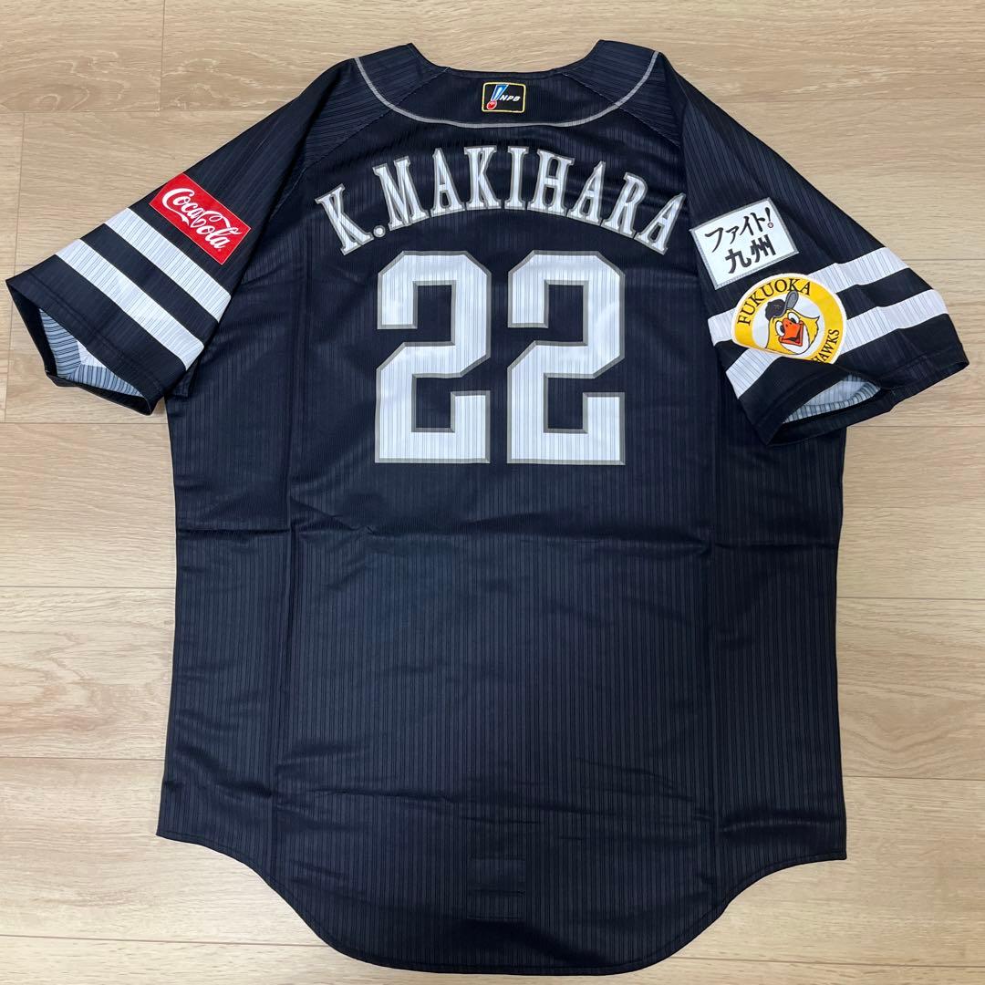 福岡ソフトバンクホークス　牧原巧汰　支給品　ユニフォーム 牧原大成 グッズ ユニフォーム タオル | ホークス公式オンラインストア