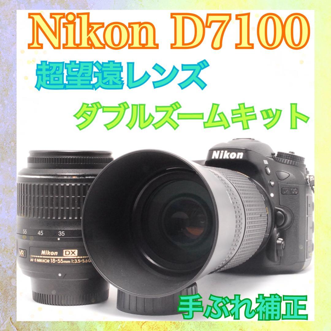 美品❤️Nikon D7100 ダブルズームキット❤️ハイアマチュア機種❤️スマホ転送 D7000 Nikon ニコン D7100 ダブルズームキット SDカード付き スマホ