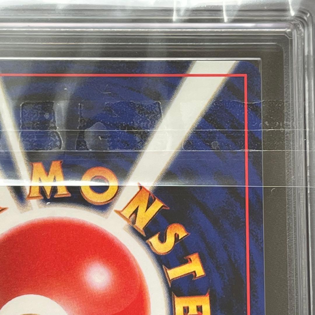 ARS10】ポケモンカード 旧裏 クロバット 渦巻きホロ neo 鑑定書付き