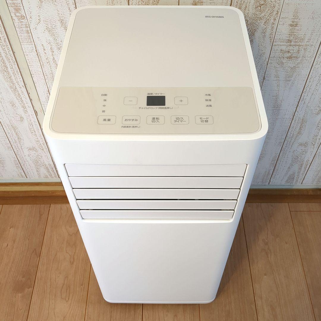 げんぞう様。ポータブルクーラー　IPA-2324S 805f327d43a696f86d2b666bedad56