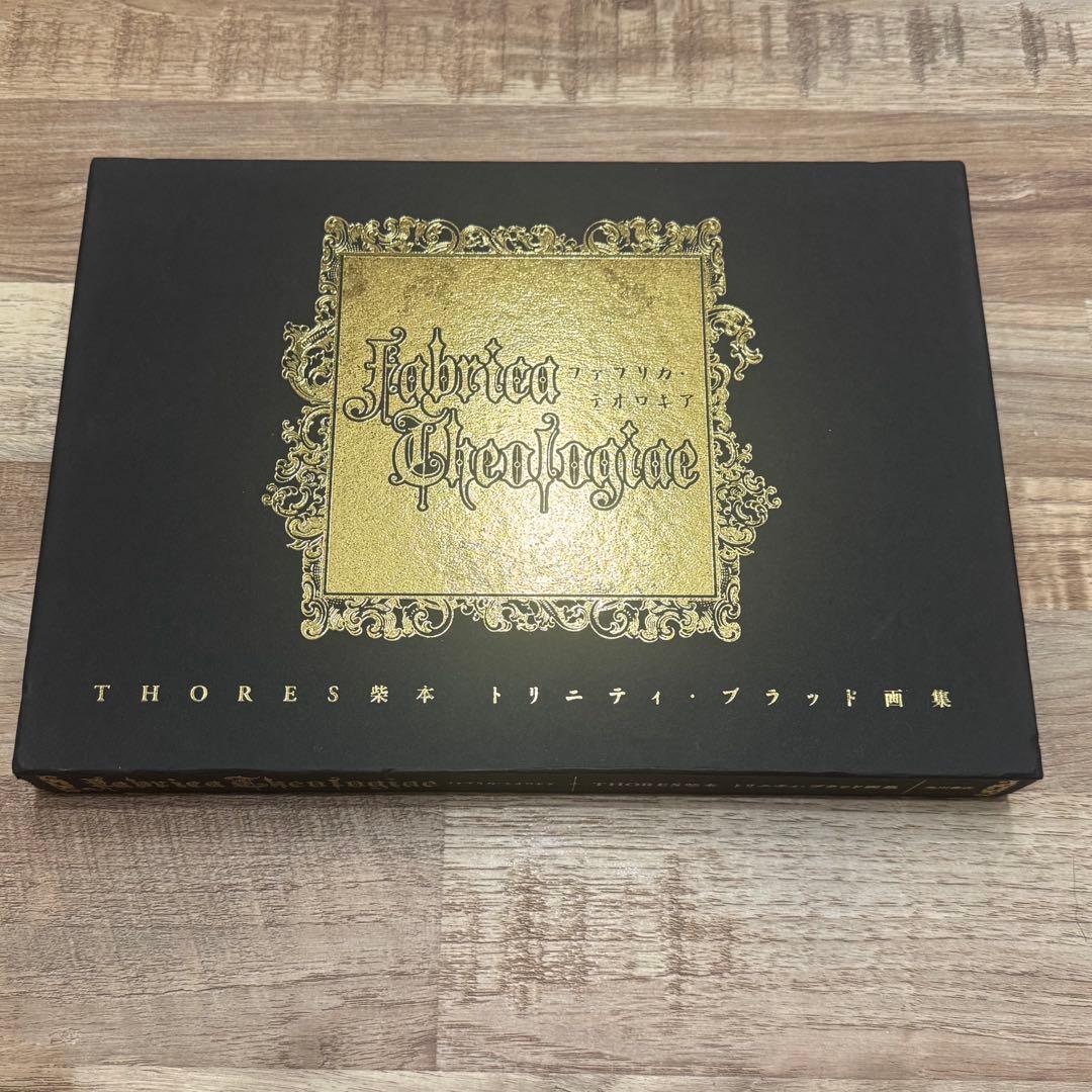 Thores柴本画集 fabrica theologiaeトリニティ ブラッド - メルカリ