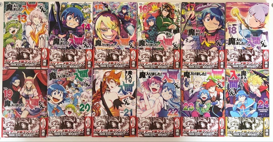 レアおまけ付き】魔入りました入間くん 35巻 セット アニカフェ