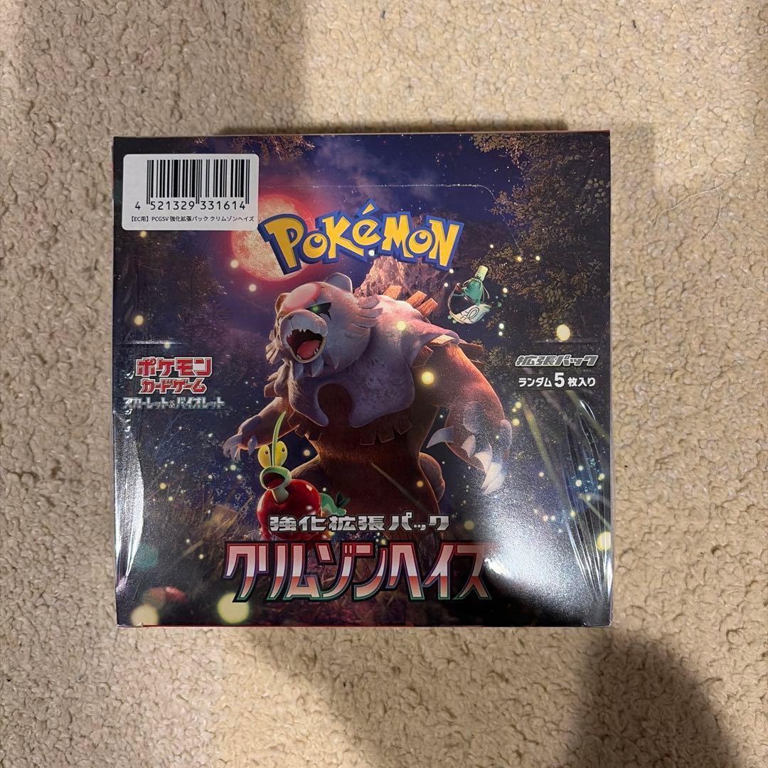 新品・未開封】ポケモンカード クリムゾンヘイズ 1BOX シュリンク付き