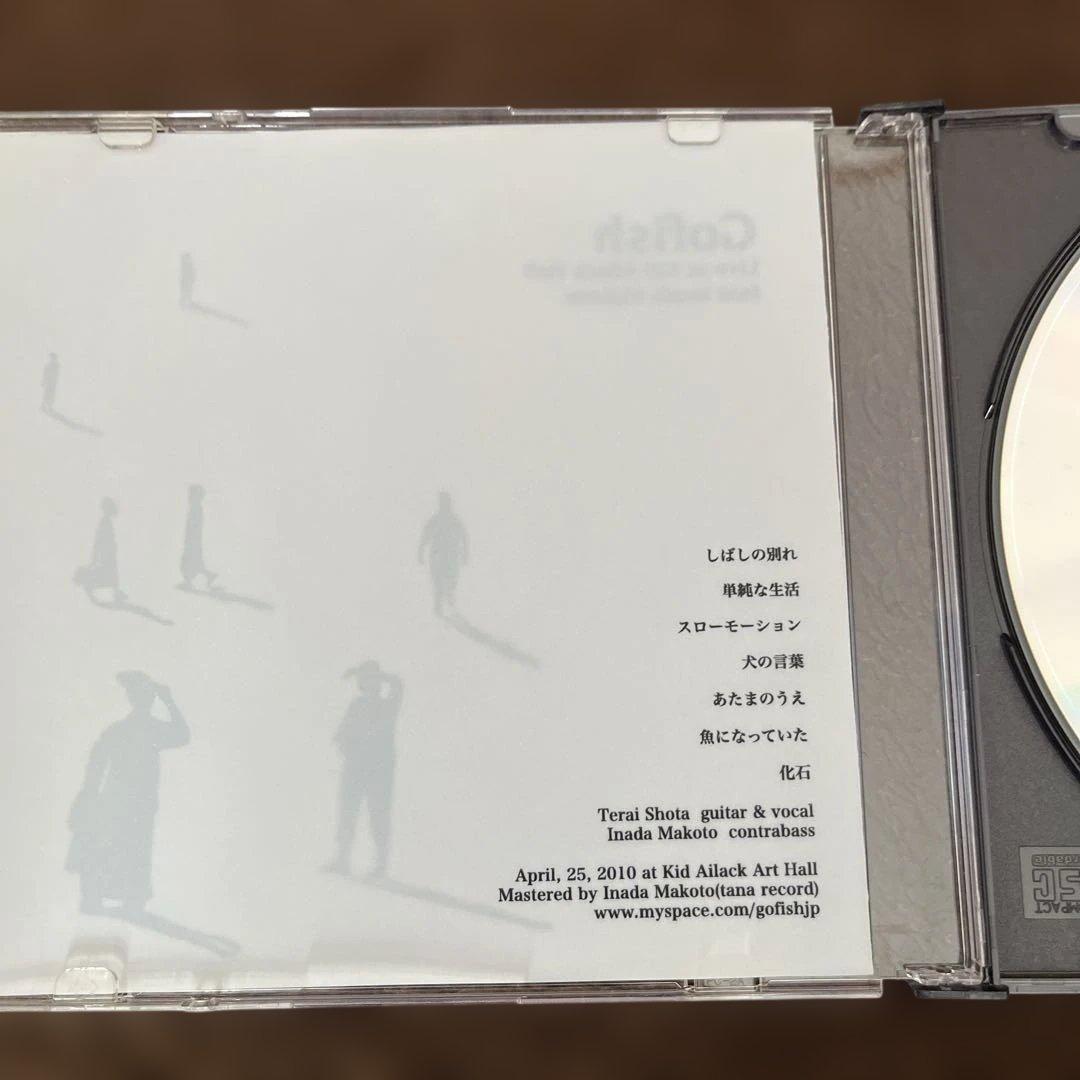 Gofish live at Kid Ailac Hall