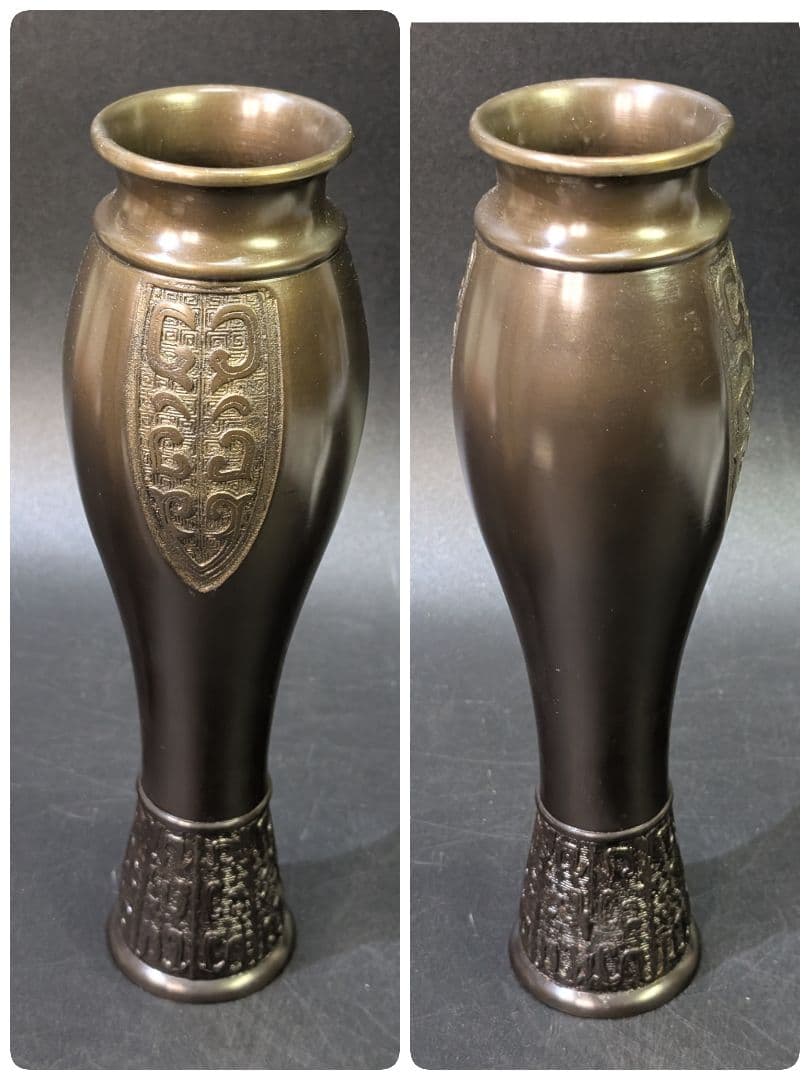 華道具 鋳師 金森浄栄 花入 唐銅花入瓢 共箱 唐銅 在銘 惺斎好 茶道 未