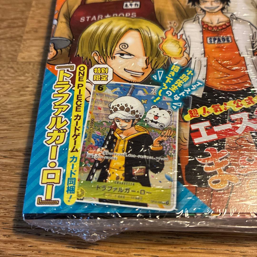 ワンピース学園 10巻 初版 プロモカード - メルカリ